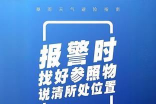 半岛官网入口app截图4